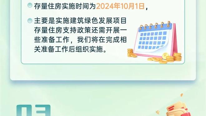 麦穗丰：没想明白为啥杜润旺被选上 可能乔帅的体系里需要高炮台